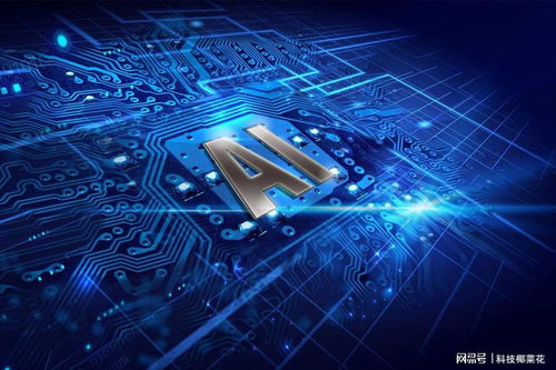 AI浪潮下的企业破局之道 如何精准找到成功的AI解决方案